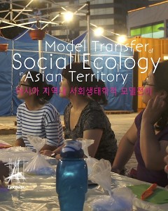 social ecology